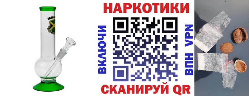 Наркота Высоцк МАРИХУАНА  Меф  КОКАИН  АМФЕТАМИН  ГАШ 
