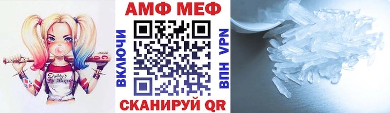 АМФ 97%  где купить наркоту  Высоцк 