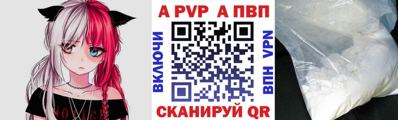 Alpha-PVP кристаллы  Высоцк 