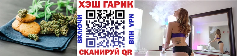 Cannafood конопля Высоцк