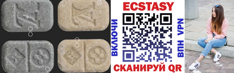 ОМГ ОМГ как войти  Высоцк  Экстази 250 мг 
