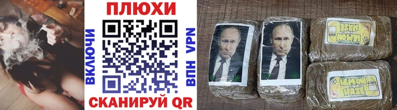 ГАШИШ хэш  даркнет сайт  Высоцк 