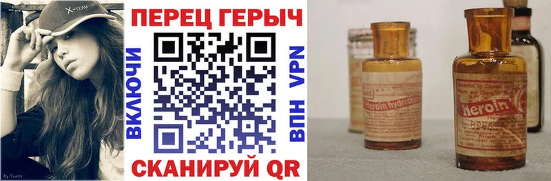 Героин гречка Высоцк