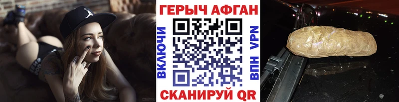ГЕРОИН гречка  цена   Высоцк 