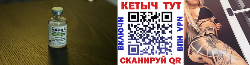 наркошоп даркнет формула Кетамин ketamine Высоцк