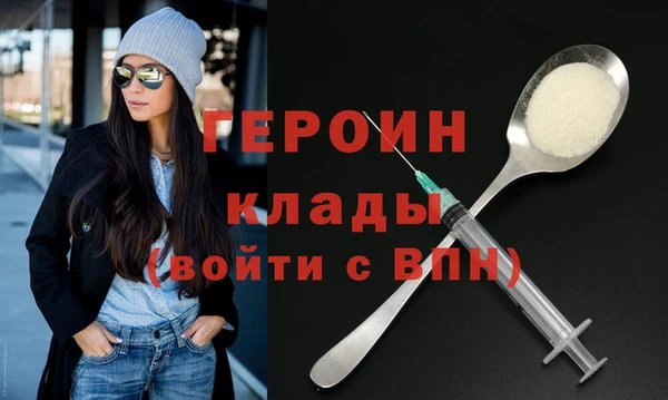 соль ск Белокуриха