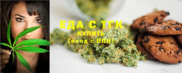 мескалин Беломорск