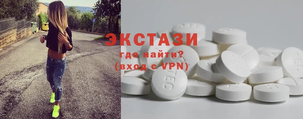 мескалин Беломорск