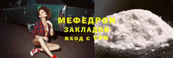 мескалин Беломорск