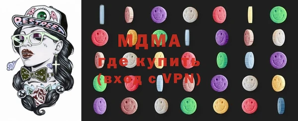 мескалин Беломорск
