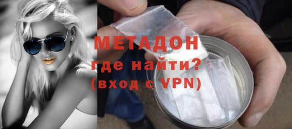 мескалин Беломорск