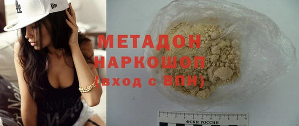 соль ск Белокуриха