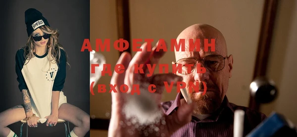 соль ск Белокуриха