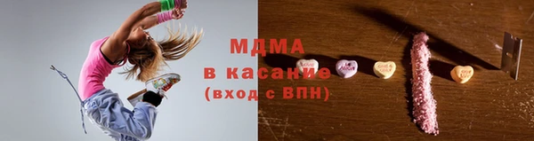 мескалин Беломорск