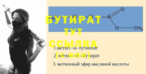 соль ск Белокуриха