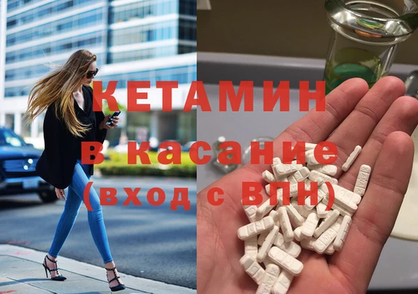 мескалин Беломорск