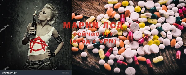 мескалин Беломорск