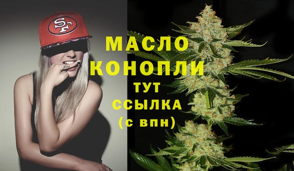 мескалин Беломорск
