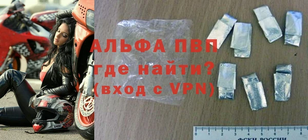 мескалин Беломорск