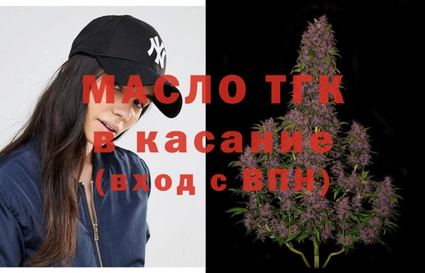 соль ск Белокуриха