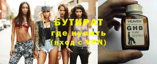 мескалин Беломорск