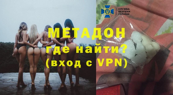 соль ск Белокуриха