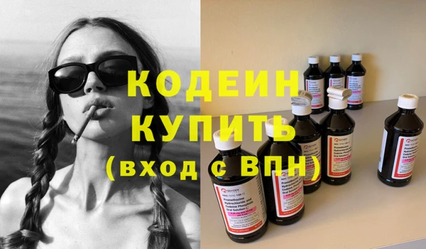 мескалин Беломорск