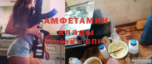 мескалин Беломорск