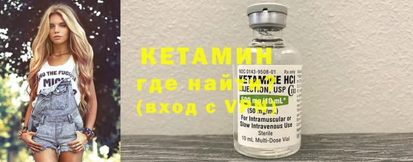 мескалин Беломорск