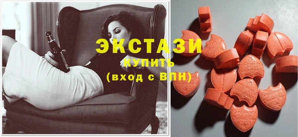 соль ск Белокуриха