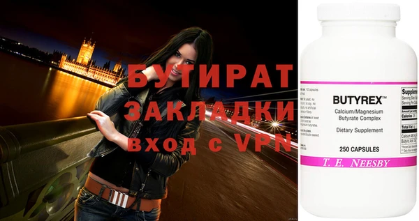 соль ск Белокуриха