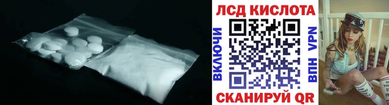 ЛСД экстази кислота  OMG зеркало  Высоцк  хочу  