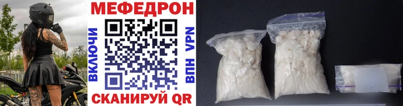 Меф VHQ  наркота  Высоцк 