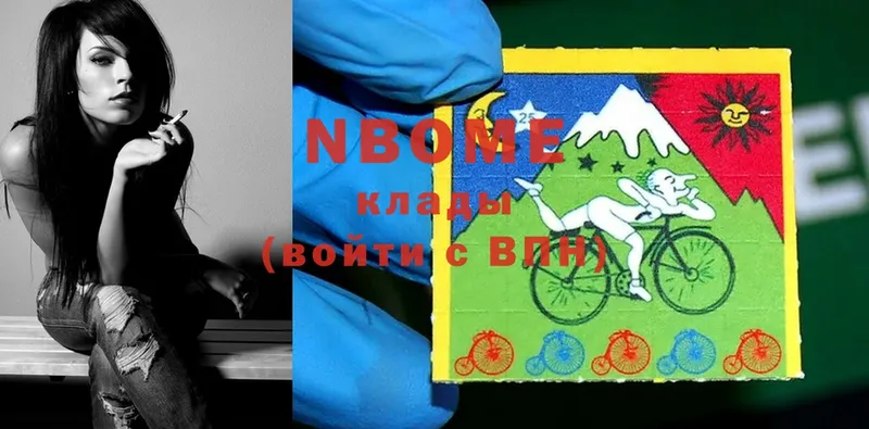 купить   Высоцк  Марки NBOMe 1,5мг 