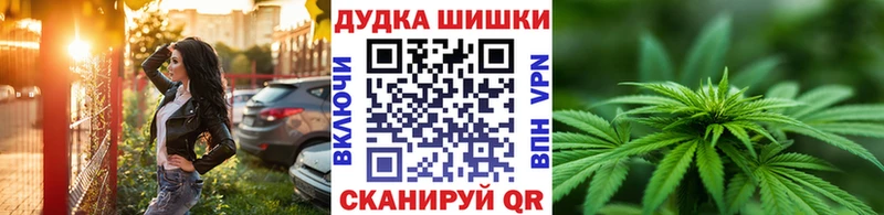 Шишки марихуана Ganja  Высоцк 